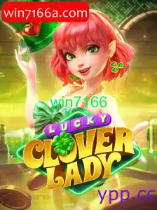 LuckyCloverLady: Desvendando o Jogo e Suas Regras